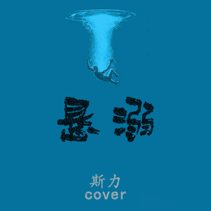 久久久无码精品亚洲日韩啪啪网站
